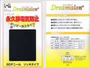 ポリマー加工タイツ ポリマー加工タイツ